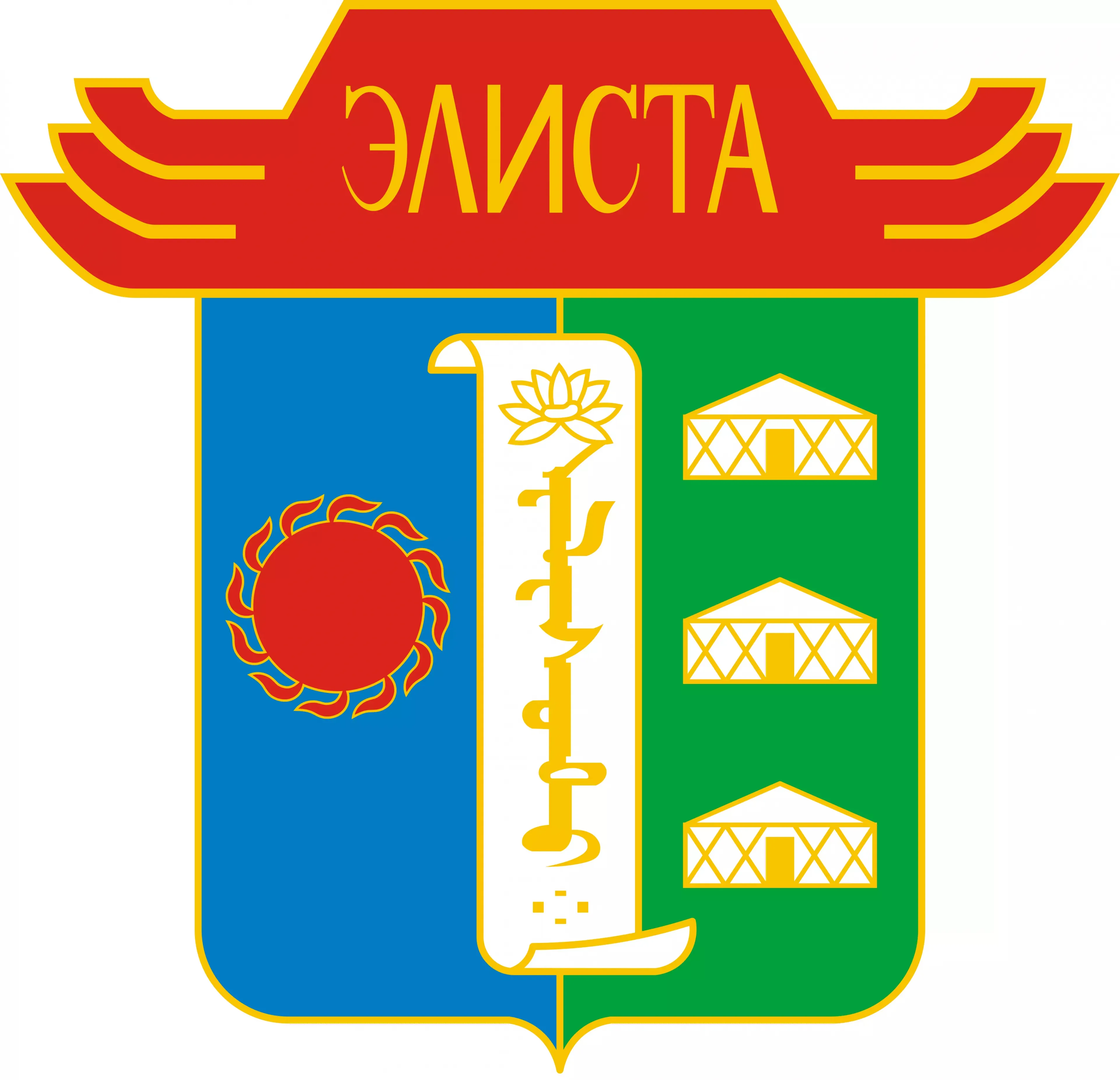 Элиста