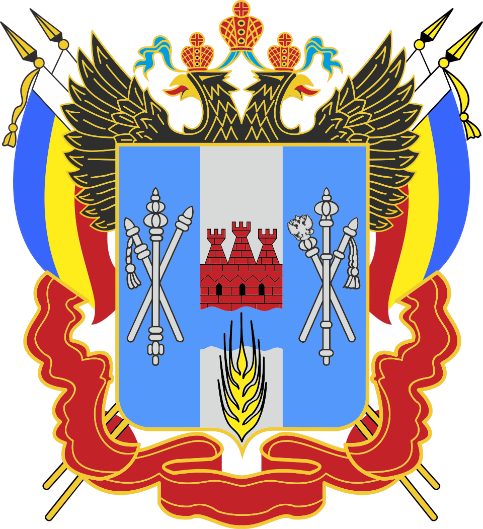 Ростовская область