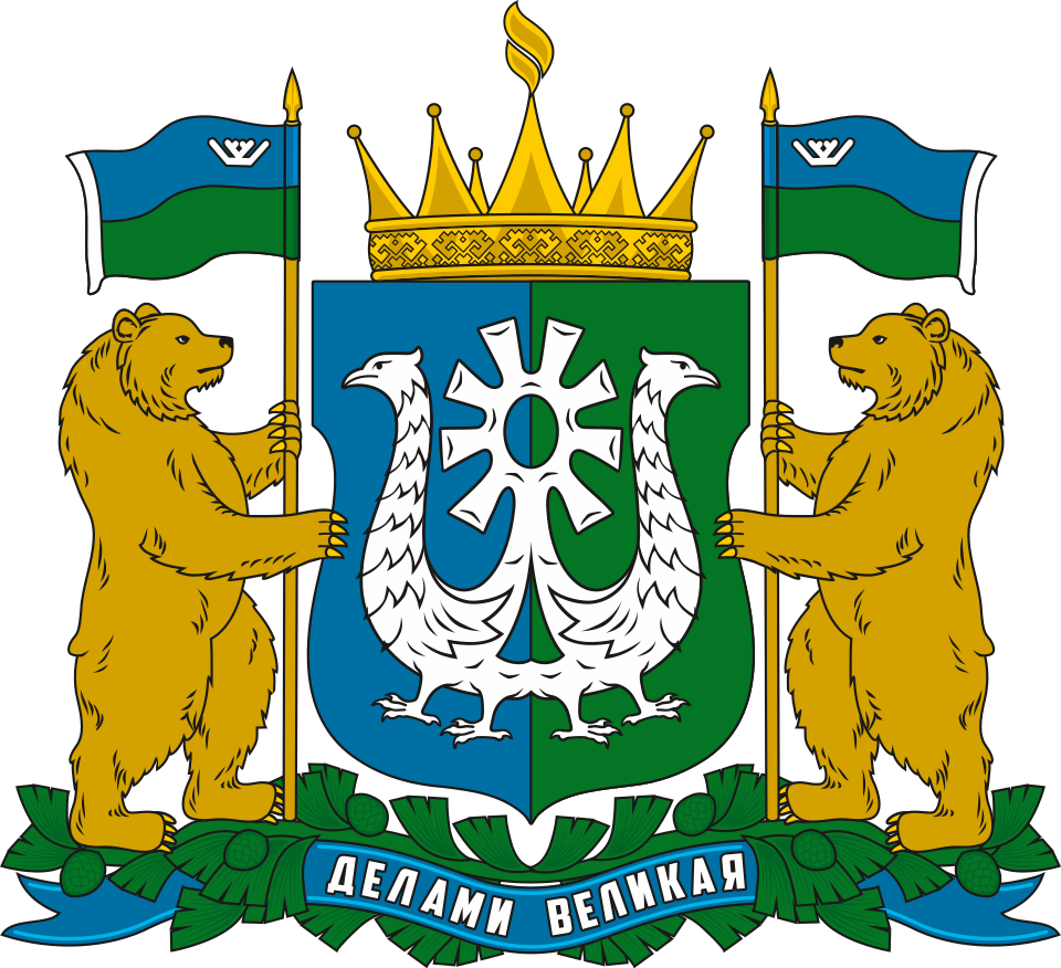 Ханты-Мансийский автономный округ — Югра