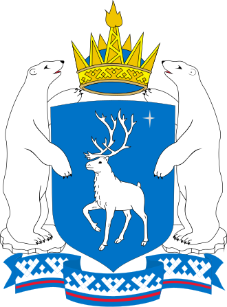 Ямало-Ненецкий автономный округ